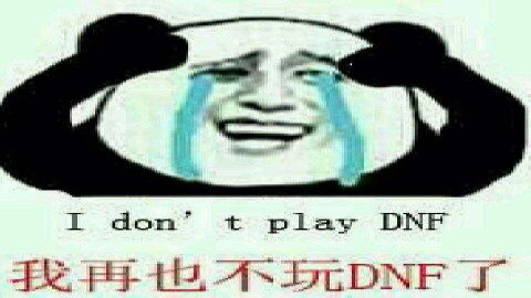 手残的裂缝之旅